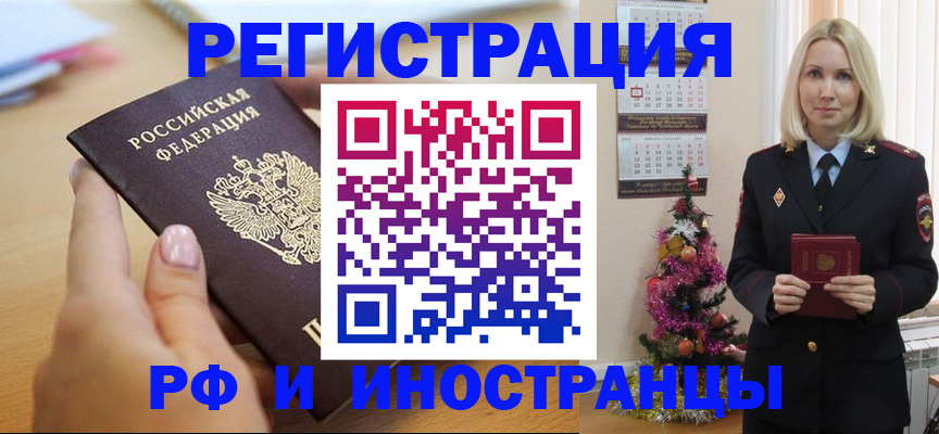 пропишу в квартире в Мамадыше